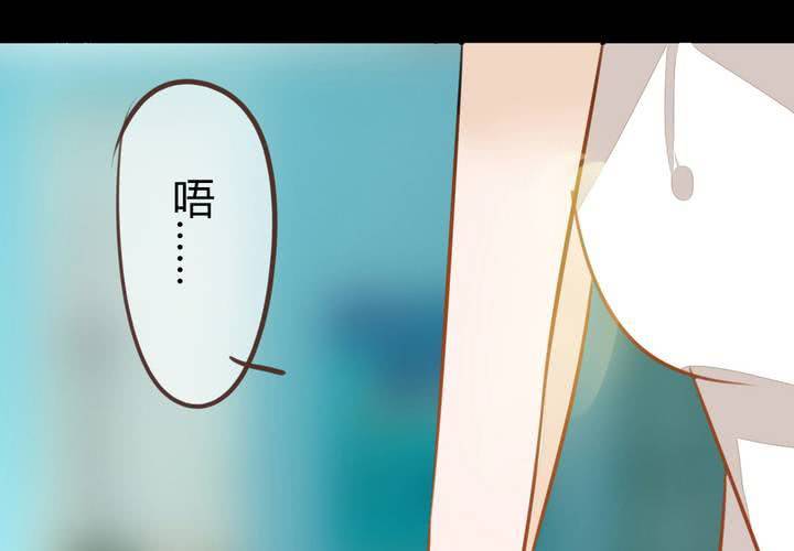 《狐鸣鱼说》你的改变 第4页