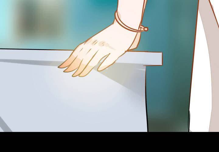 《狐鸣鱼说》你的改变 第5页