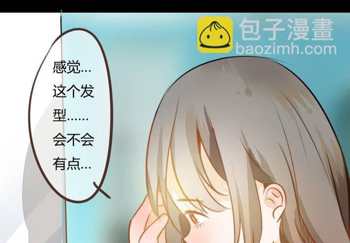 《狐鸣鱼说》你的改变 第6页