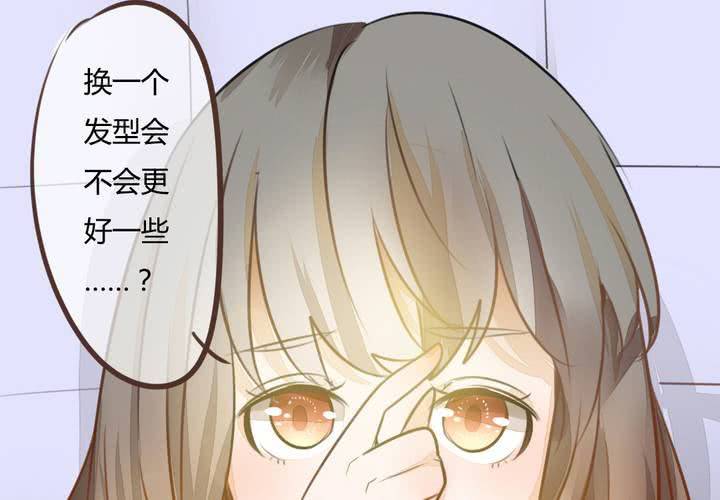 《狐鸣鱼说》你的改变 第8页