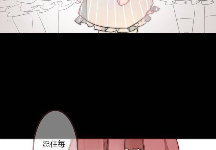 《狐鸣鱼说》夕阳与你 第14页