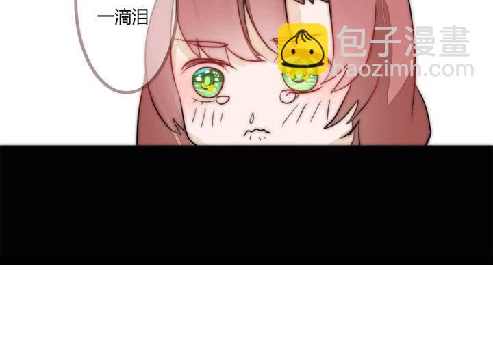《狐鸣鱼说》夕阳与你 第15页