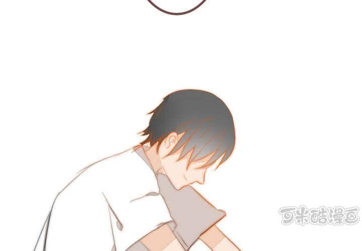 《狐鸣鱼说》夕阳与你 第17页