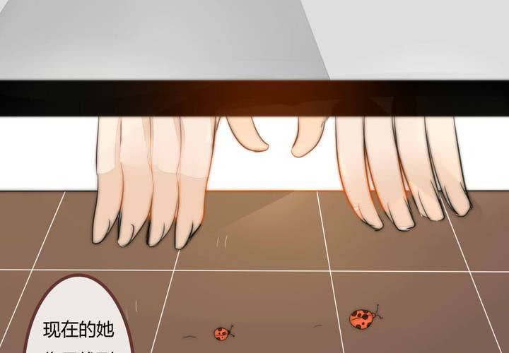 《狐鸣鱼说》夕阳与你 第19页