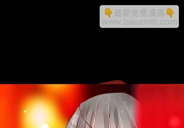 《狐鸣鱼说》夕阳与你 第31页