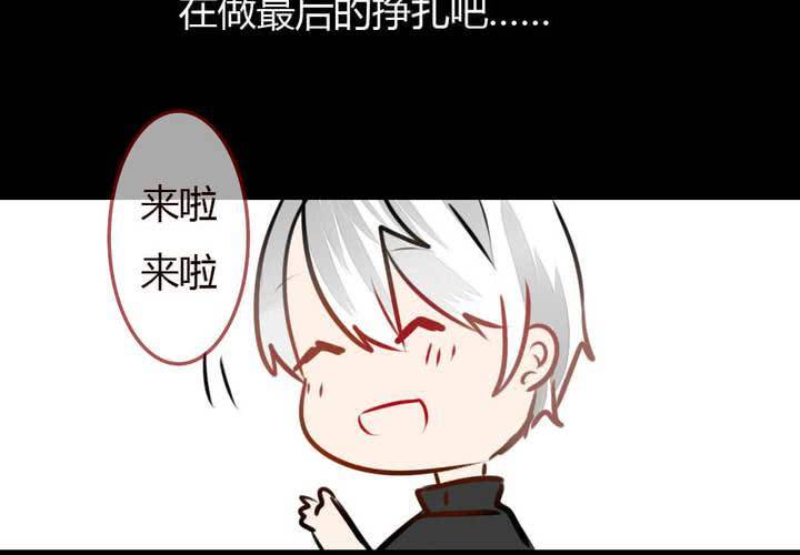 《狐鸣鱼说》夕阳与你 第44页