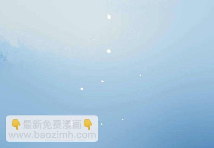 《狐鸣鱼说》夕阳与你 第47页