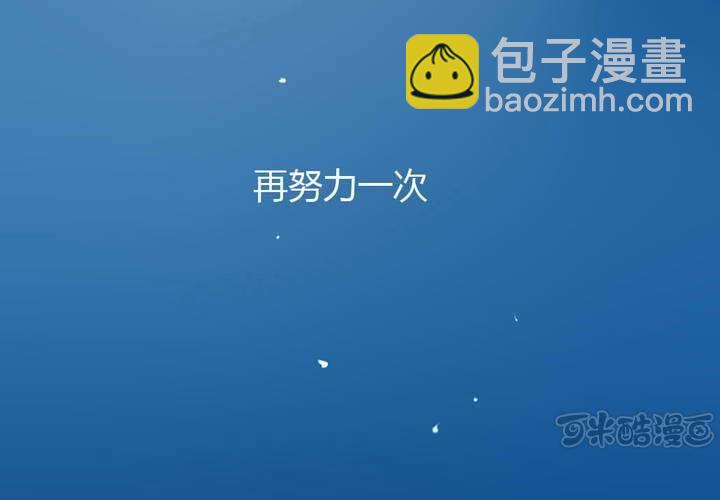 《狐鸣鱼说》夕阳与你 第49页