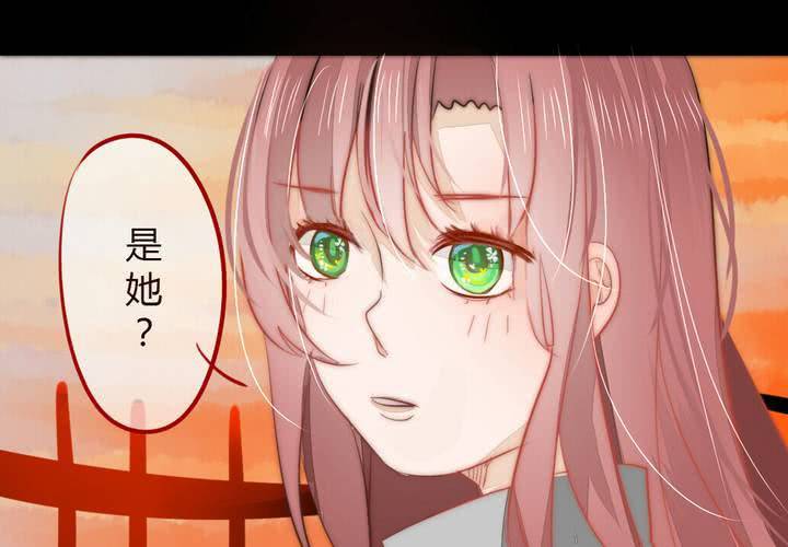 《狐鸣鱼说》九 第13页