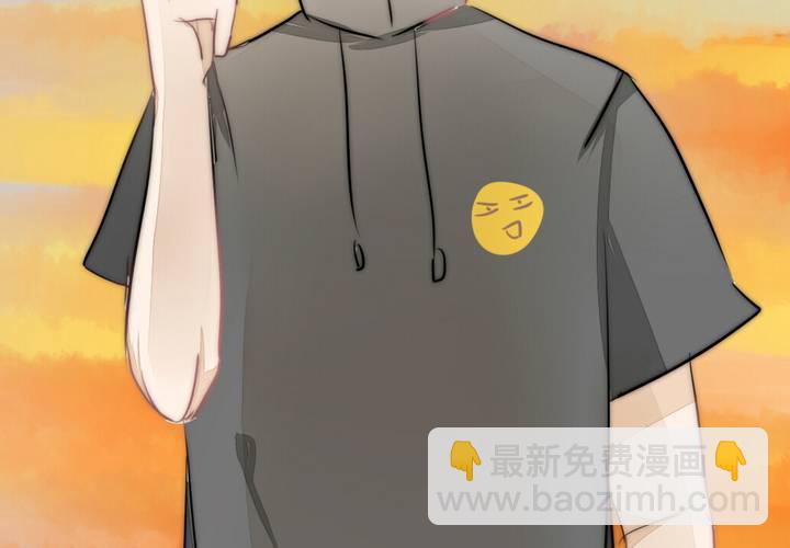 《狐鸣鱼说》九 第28页