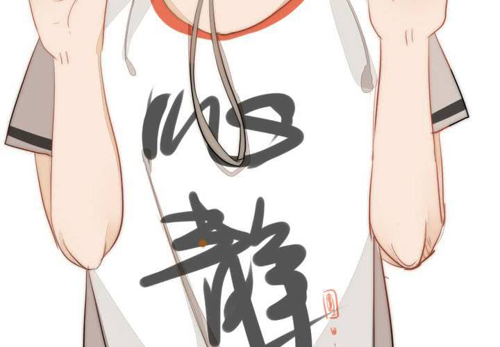 《狐鸣鱼说》九 第39页