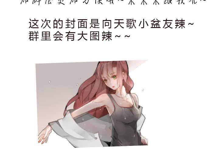 《狐鸣鱼说》九 第45页