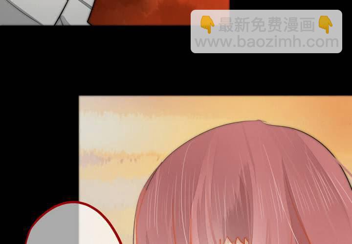 《狐鸣鱼说》九 第4页