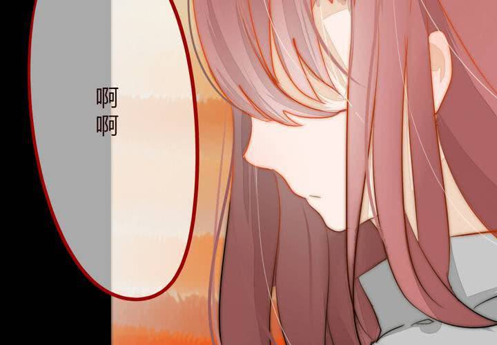 《狐鸣鱼说》九 第5页