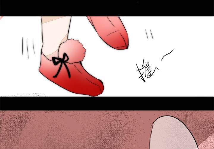 《狐鸣鱼说》番外 第10页