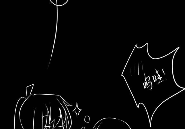 《狐鸣鱼说》番外 第23页