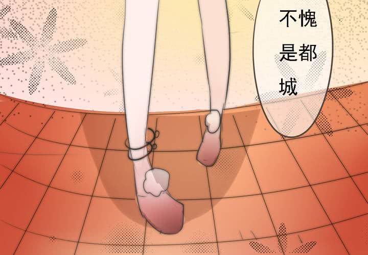 《狐鸣鱼说》番外 第4页
