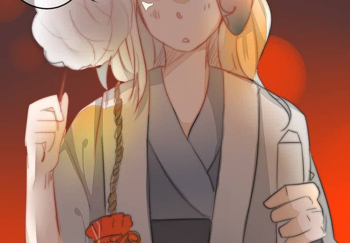 《狐鸣鱼说》番外 第7页