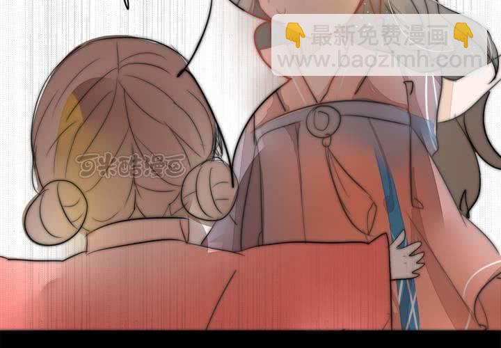 《狐鸣鱼说》番外 第9页
