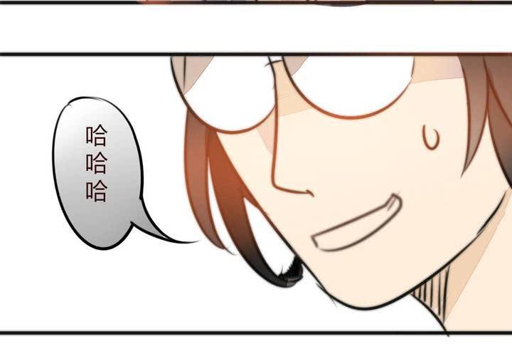 《狐鸣鱼说》爆发 第10页