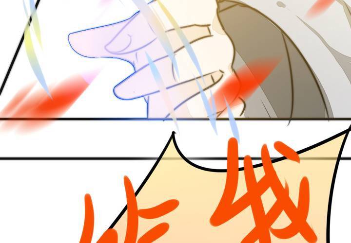 《狐鸣鱼说》爆发 第16页