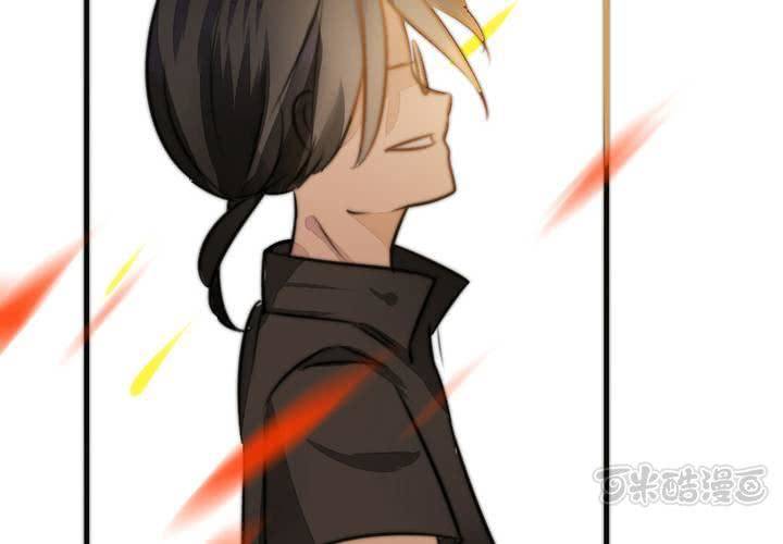 《狐鸣鱼说》爆发 第25页