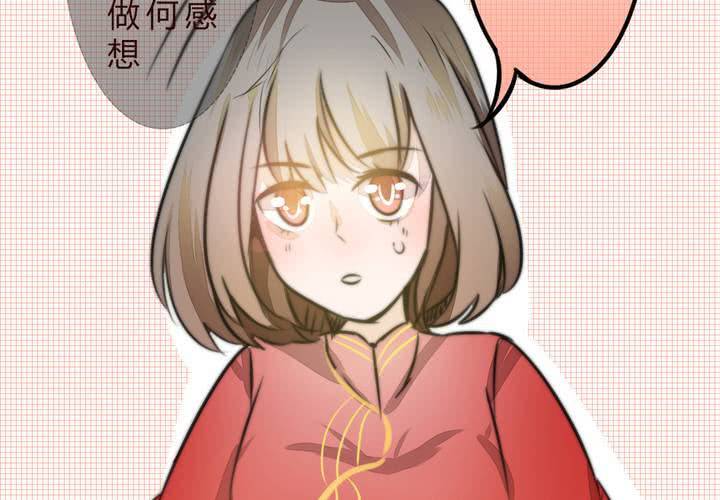 《狐鸣鱼说》爆发 第28页