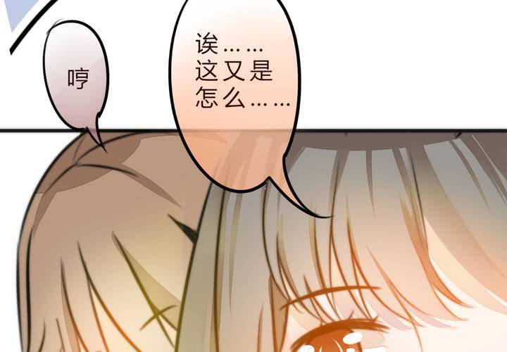 《狐鸣鱼说》爆发 第34页