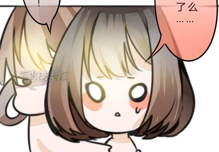 《狐鸣鱼说》爆发 第41页