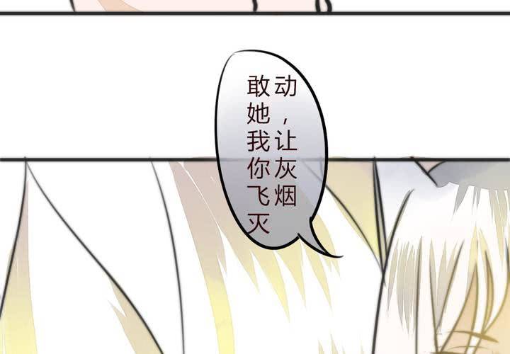 《狐鸣鱼说》爆发 第42页