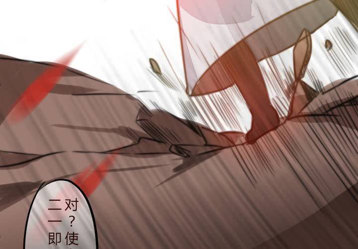 《狐鸣鱼说》爆发 第48页