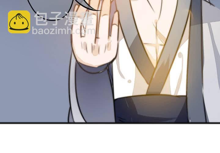 《狐鸣鱼说》爆发 第4页