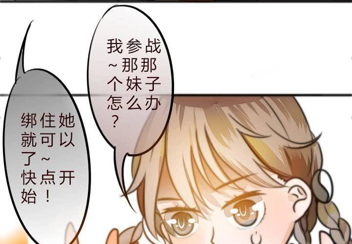 《狐鸣鱼说》爆发 第50页