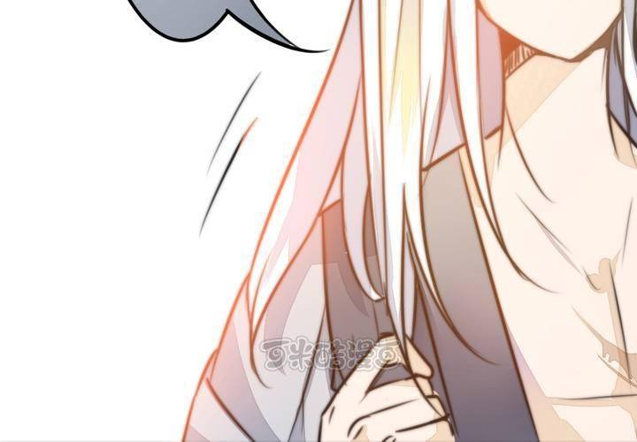 《狐鸣鱼说》爆发 第9页