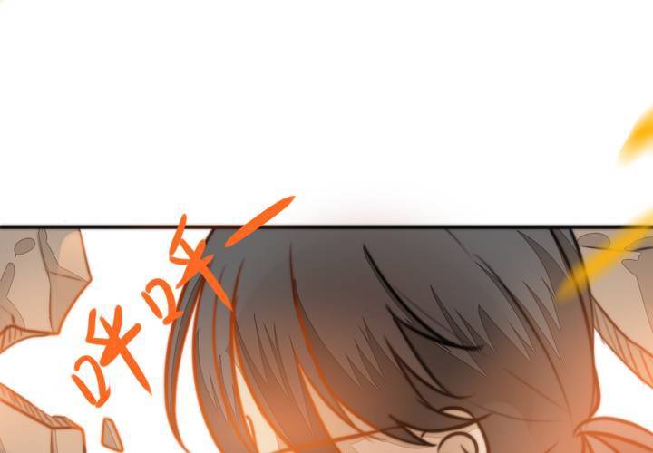 《狐鸣鱼说》原点 第13页