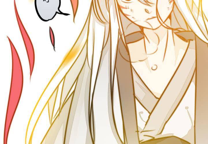 《狐鸣鱼说》原点 第19页