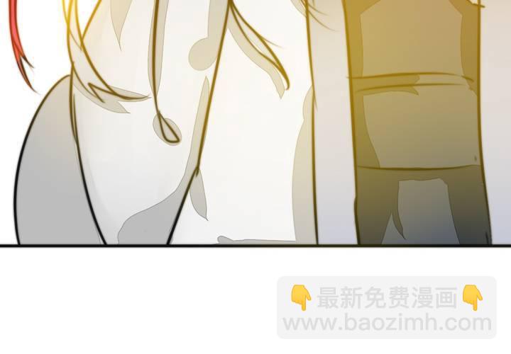 《狐鸣鱼说》原点 第20页