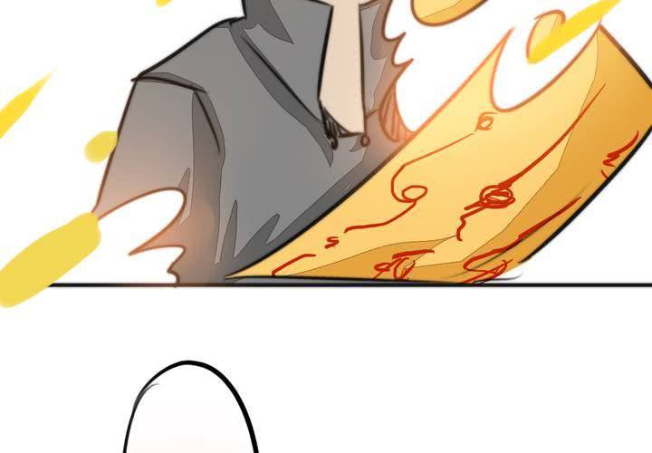 《狐鸣鱼说》原点 第26页