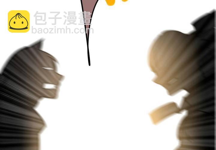 《狐鸣鱼说》原点 第2页