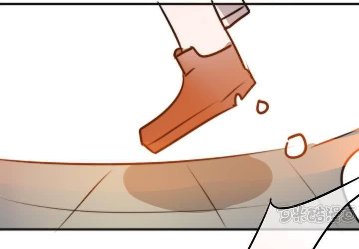《狐鸣鱼说》原点 第33页