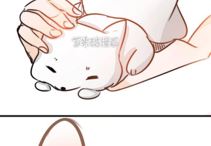 《狐鸣鱼说》原点 第41页