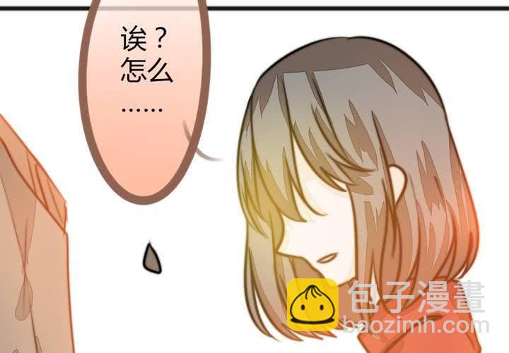 《狐鸣鱼说》原点 第42页