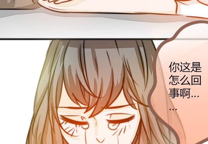 《狐鸣鱼说》原点 第44页