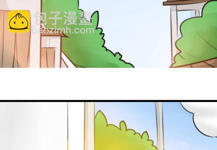 《狐鸣鱼说》原点 第50页