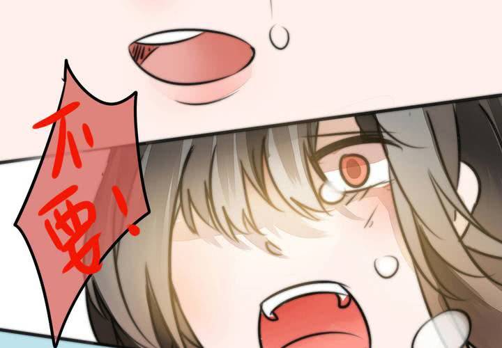 《狐鸣鱼说》原点 第5页