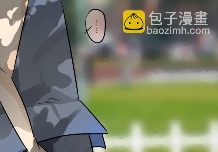 《狐鸣鱼说》冲突 第15页