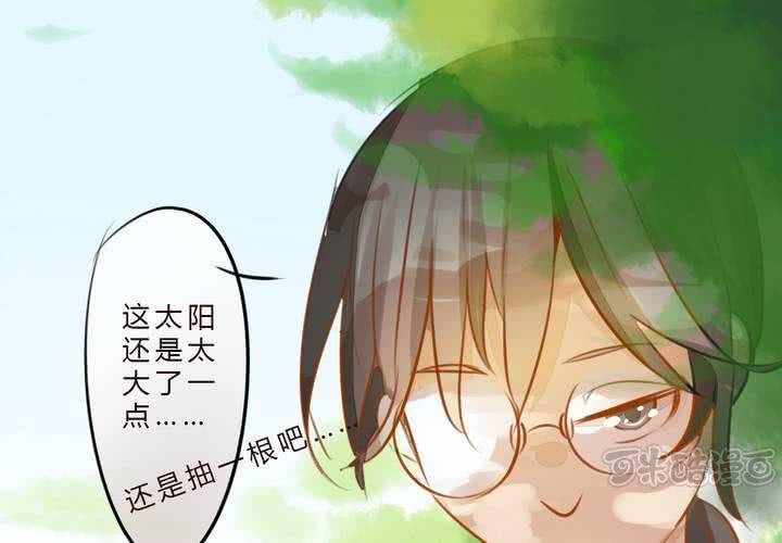 《狐鸣鱼说》冲突 第17页