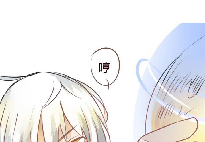 《狐鸣鱼说》冲突 第43页