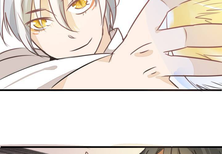 《狐鸣鱼说》冲突 第44页