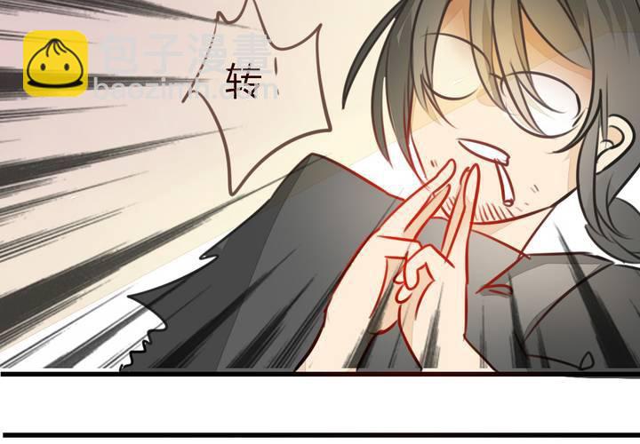 《狐鸣鱼说》冲突 第45页
